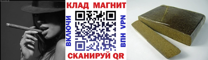 Где можно купить наркотики Магадан Псилоцибиновые грибы КОКАИН APVP Меф ГАШ АМФ
