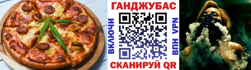 Cannafood марихуана  Магадан 