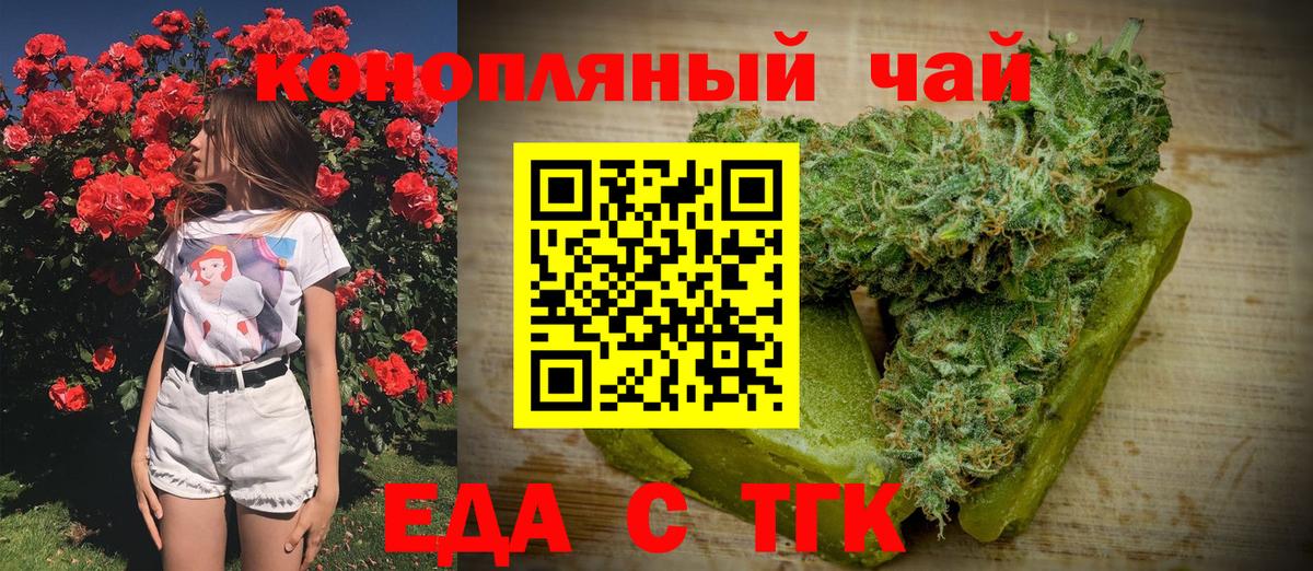 Магадан  Canna-Cookies марихуана  Вход с VPN 