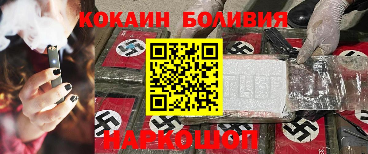 Cocaine Колумбийский Магадан