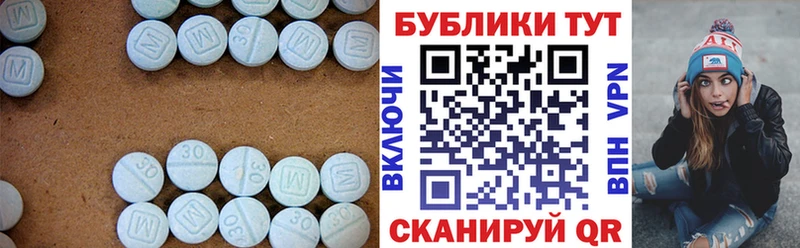 blacksprut tor Магадан ЭКСТАЗИ 280 MDMA