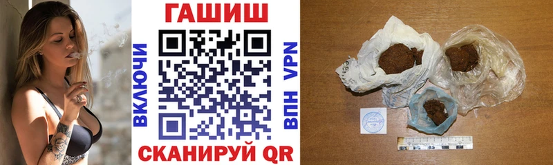 Гашиш Cannabis Магадан