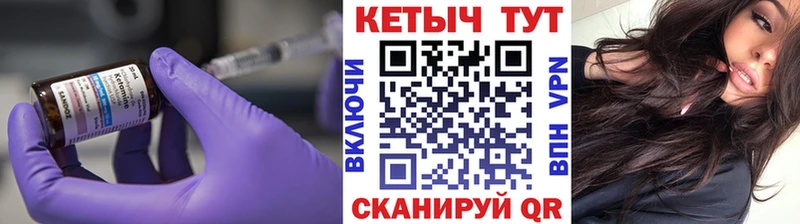 КЕТАМИН ketamine  цены   Магадан 
