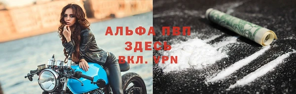альфа пвп Костерёво