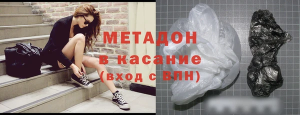 кокаин VHQ Красноперекопск