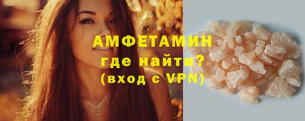 кокаин VHQ Красноперекопск