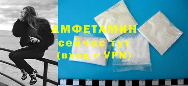 кокаин VHQ Красноперекопск