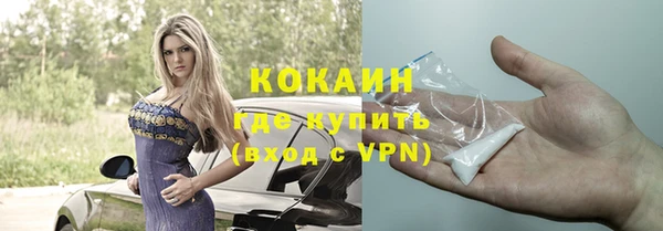 кокаин VHQ Красноперекопск