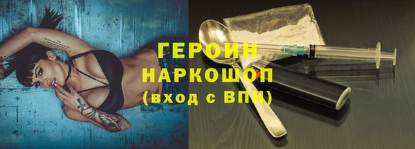 бошки Краснотурьинск