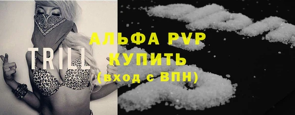 кокаин VHQ Красноперекопск