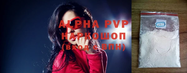 бошки Краснотурьинск