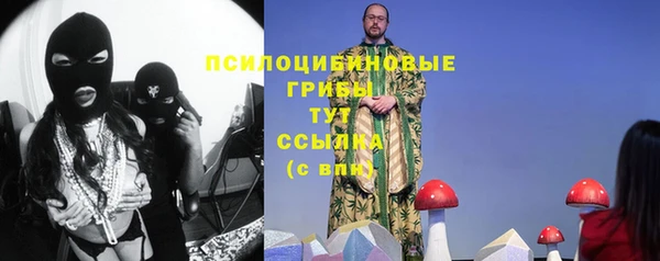 альфа пвп Костерёво