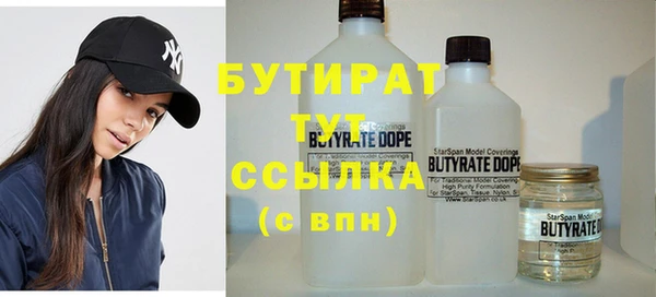 бошки Краснотурьинск