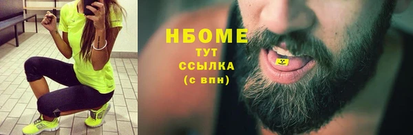 кокс Ачинск
