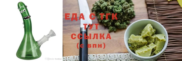 альфа пвп Костерёво