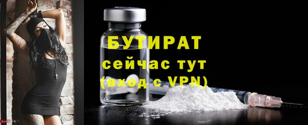 ПСИЛОЦИБИНОВЫЕ ГРИБЫ Бердск