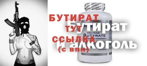 альфа пвп Костерёво