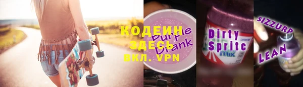 бошки Краснотурьинск