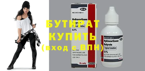 кокаин VHQ Красноперекопск