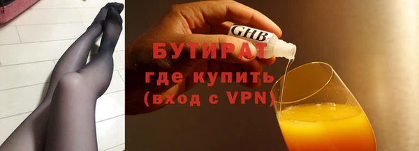 альфа пвп Костерёво