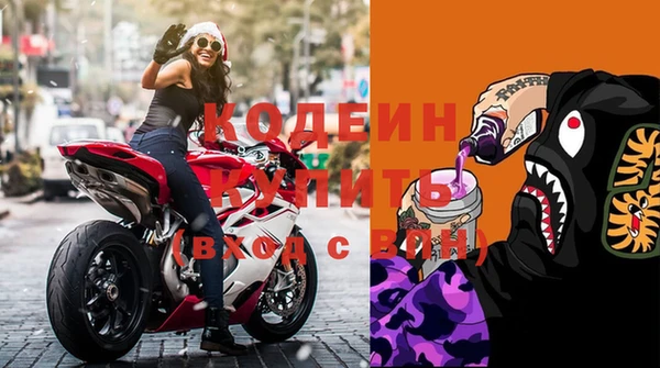 кокаин VHQ Красноперекопск
