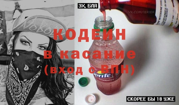 бошки Краснотурьинск