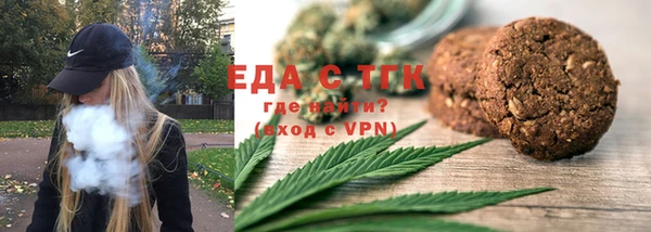 бошки Краснотурьинск