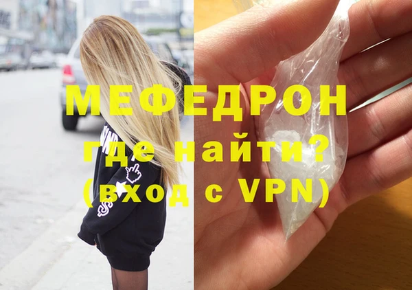 бошки Краснотурьинск
