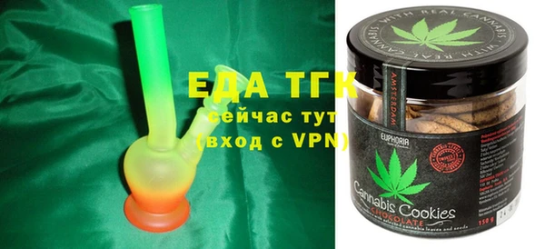 альфа пвп Костерёво