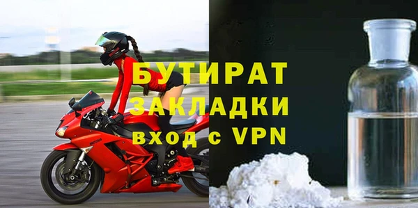 бошки Краснотурьинск