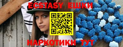 ПСИЛОЦИБИНОВЫЕ ГРИБЫ Заводоуковск