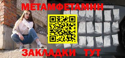 бутират Ирбит