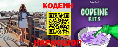 кокаин VHQ Ипатово