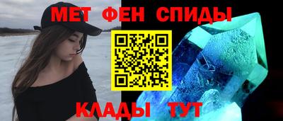 ALPHA-PVP Жуковский