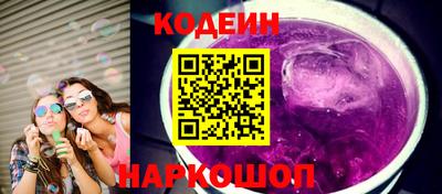 ALPHA-PVP Жуковский