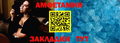ALPHA-PVP Жуковский