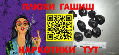 бутират Ирбит