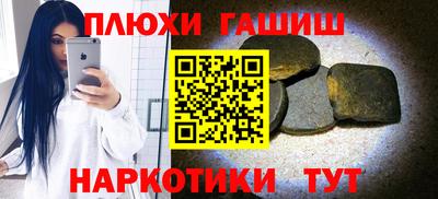 кокаин VHQ Ипатово
