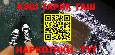 кокаин VHQ Ипатово