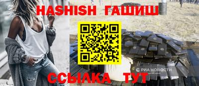 ALPHA-PVP Жуковский