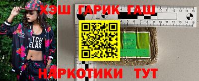 кокаин VHQ Ипатово