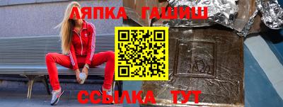 Альфа ПВП Заволжье