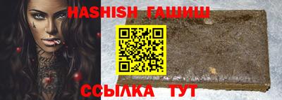 ALPHA-PVP Жуковский