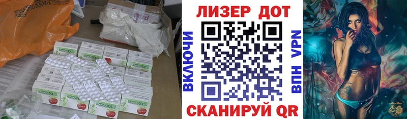 ЛСД экстази кислота Магадан