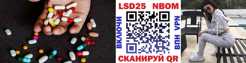 купить наркотики цена  Магадан  Лсд 25 экстази ecstasy 