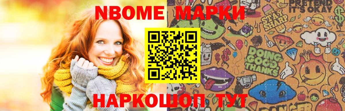 Лсд 25 экстази ecstasy Магадан