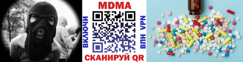 MDMA молли  mega ссылка  Магадан 