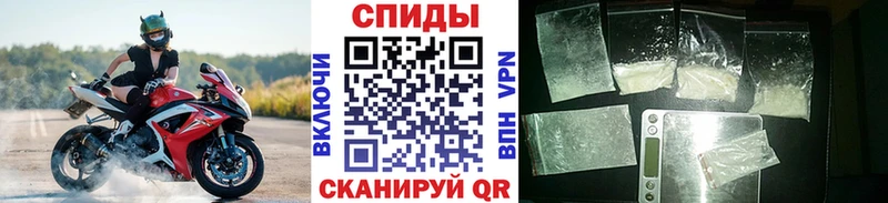 МЕТАМФЕТАМИН Methamphetamine  Магадан 