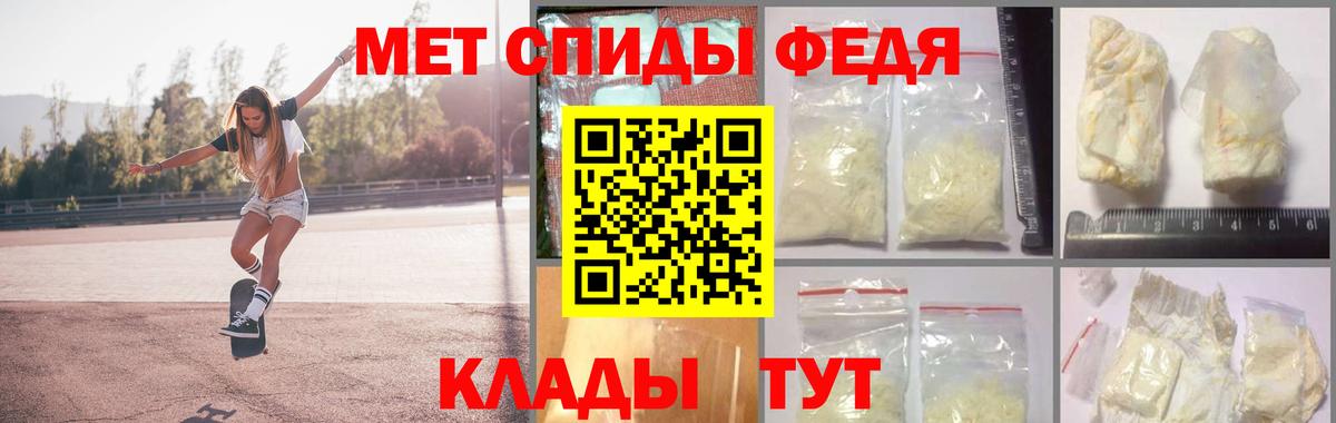 Метамфетамин Декстрометамфетамин 99.9% Магадан