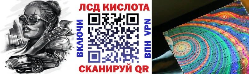 сколько стоит  Магадан  Марки 25I-NBOMe 1500мкг 